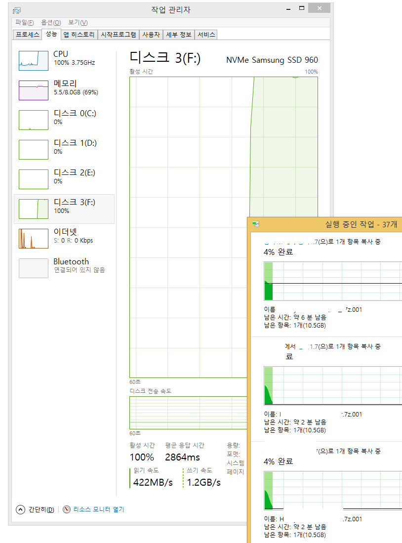 960p갈굼.png
