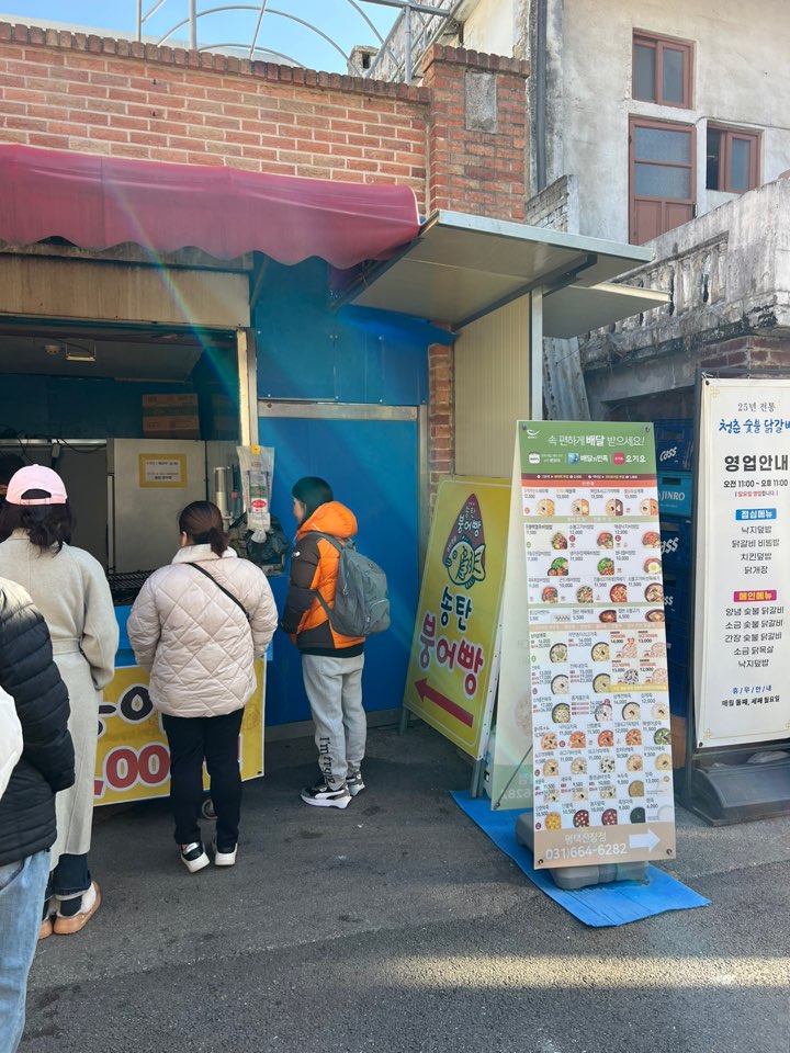 KakaoTalk_20241208_192846319_01.jpg