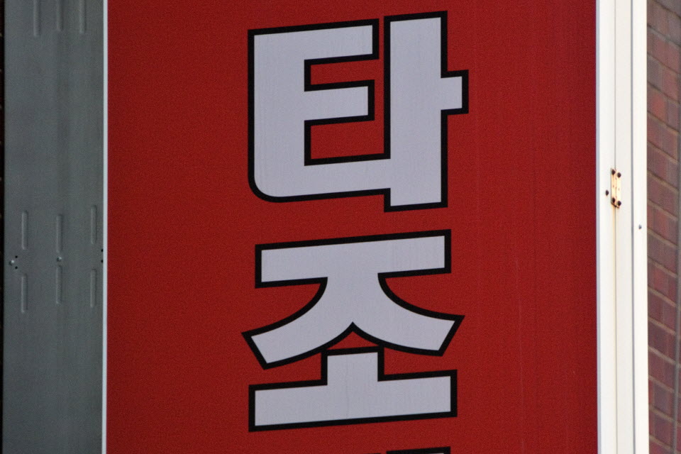 DSC_3254.JPG