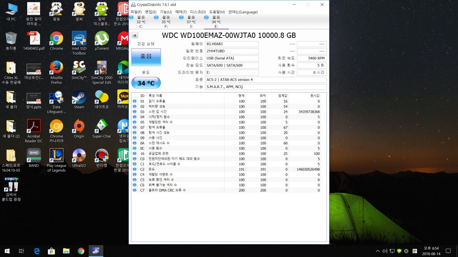 WD Elements Desktop 10TB.jpg