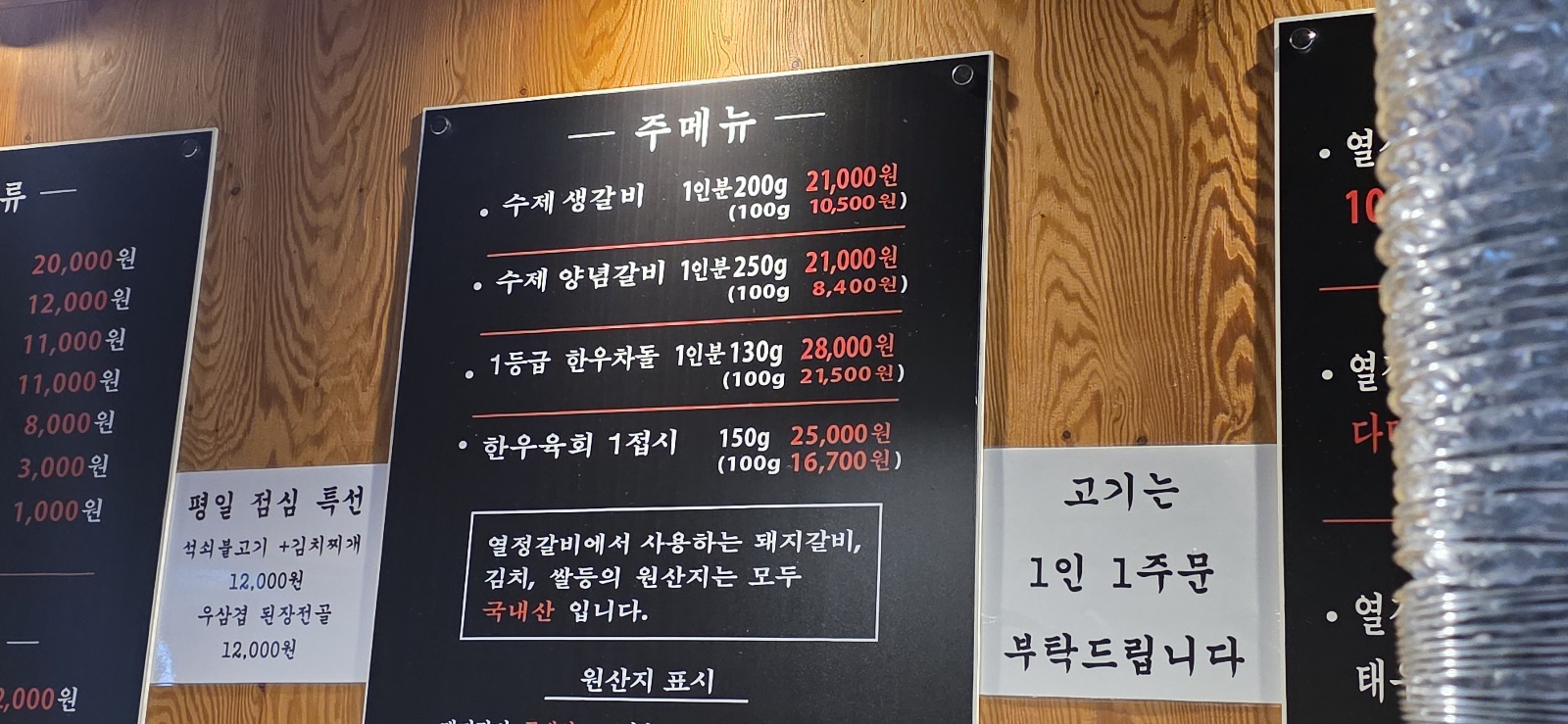 KakaoTalk_20250523_223553920_10.jpg