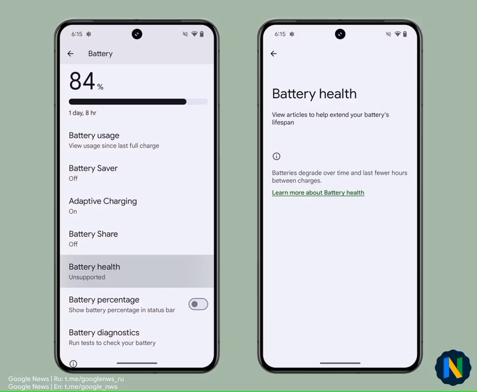 Android-battery-health.jpg