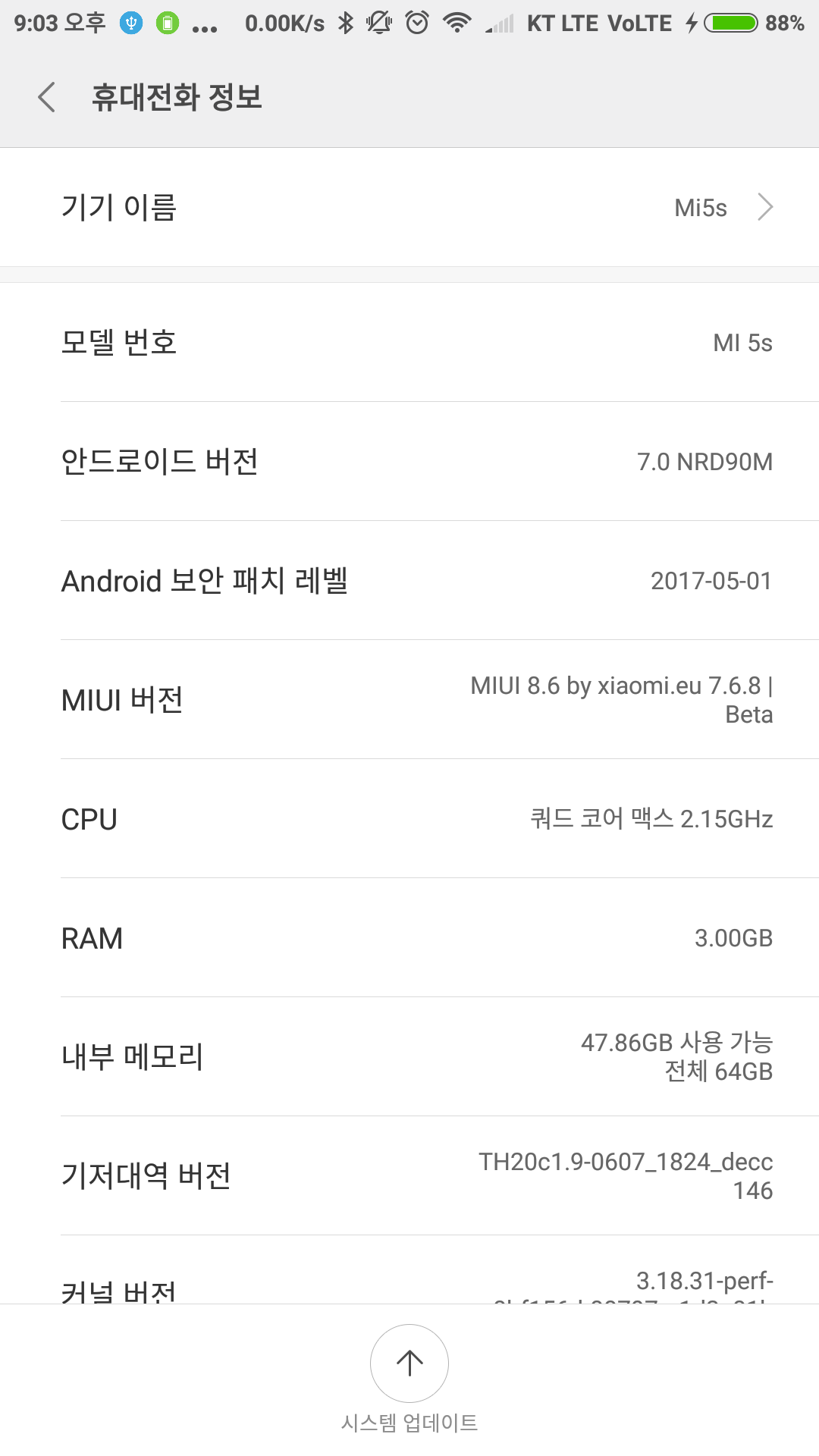 Screenshot_2017-06-15-21-03-31-026_com.android.settings.png
