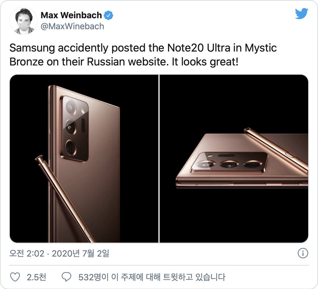 Max Weinbach 님의 트위터: Samsung accidently posted the Note20 Ultra in Mystic Bronze on their Russian website. It looks great!