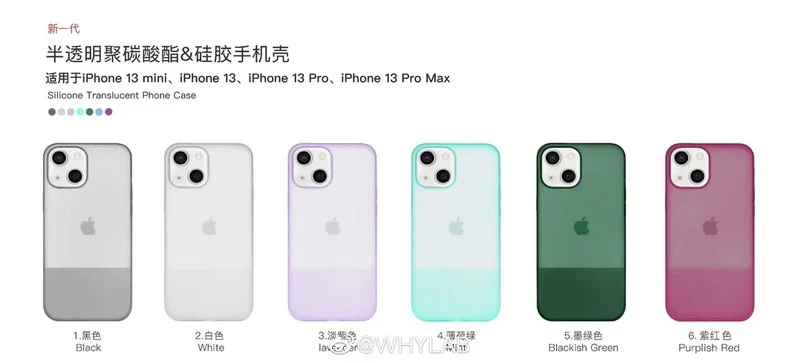 iphone-13-case-two-tone-finish.png
