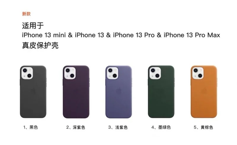 iphone-13-leather.jpg