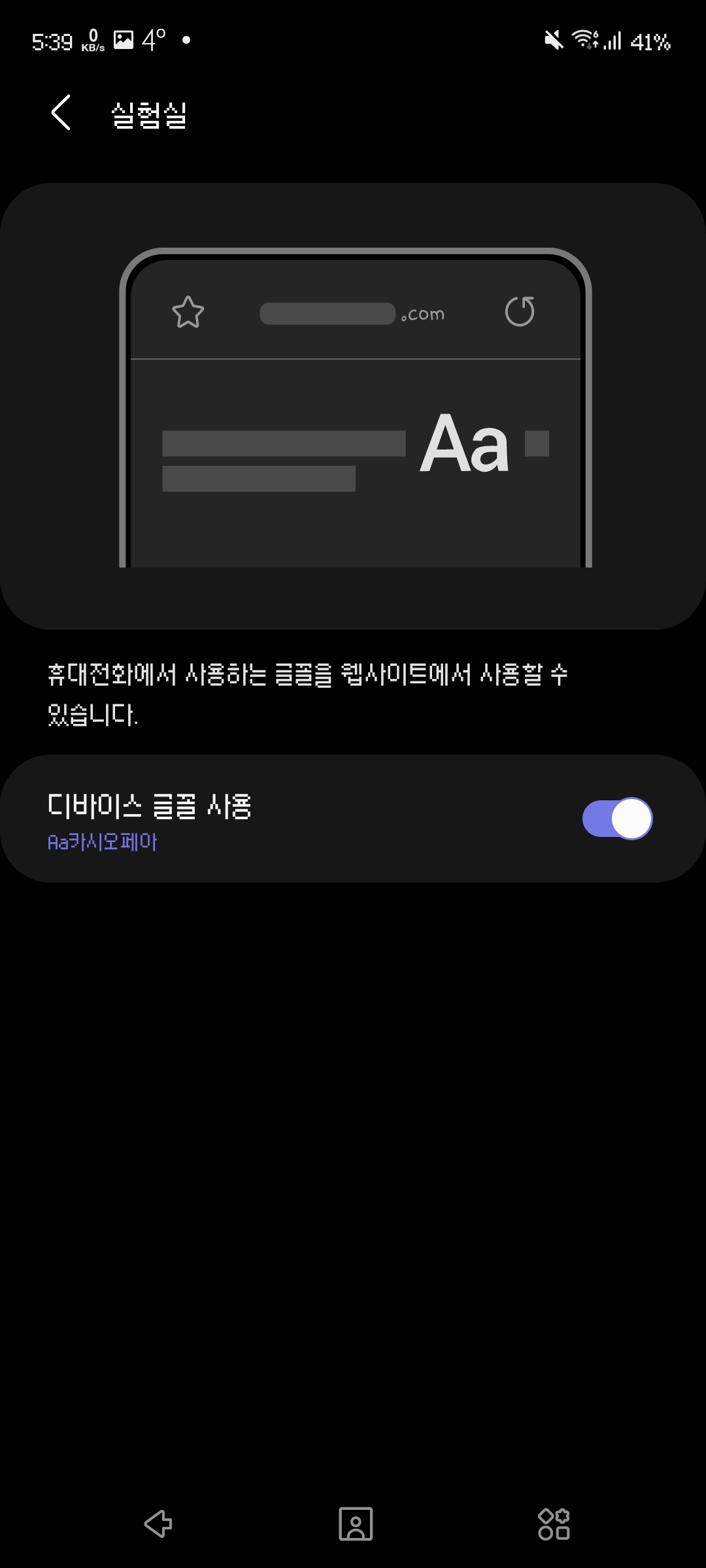 Screenshot_20210417-053952_Samsung Internet.jpg