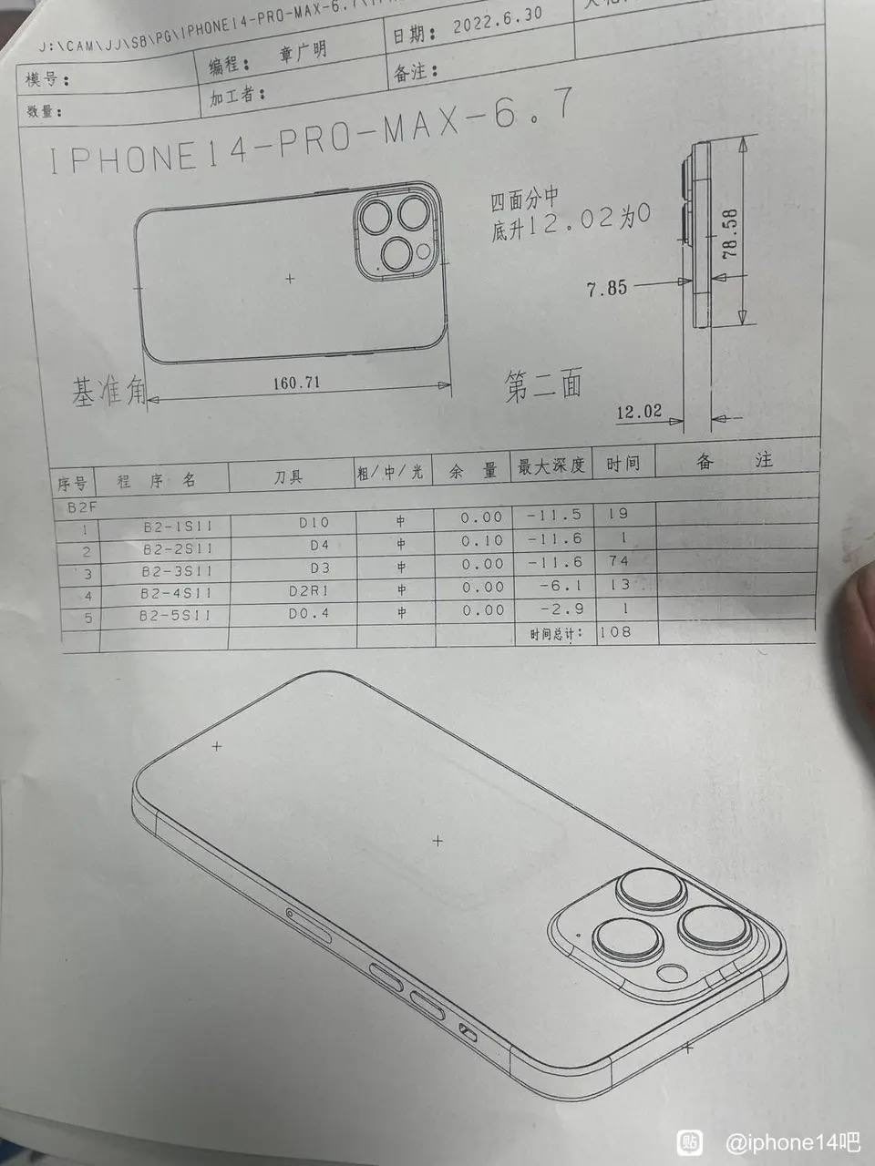 iPhone-14-Pro-Max-paper-schematics-2.jpg
