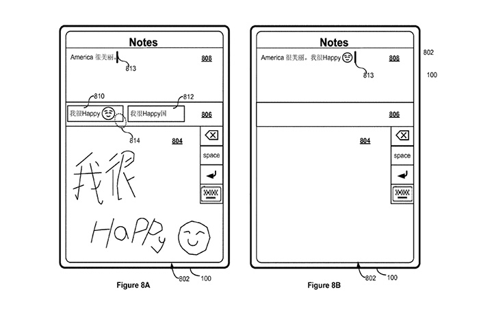 ap_new_patent_handwriting.jpg