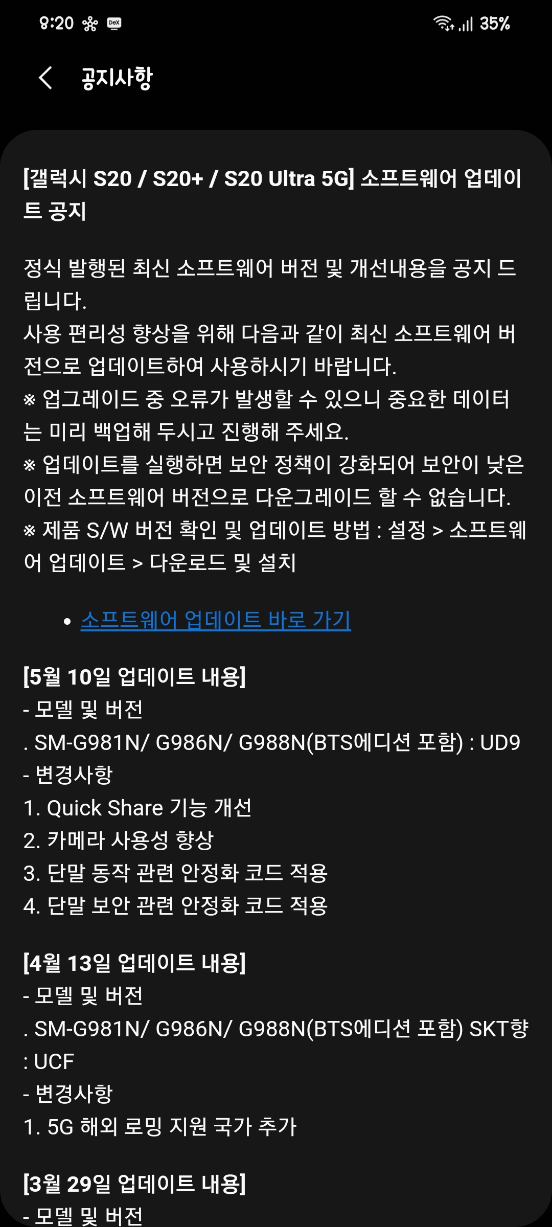 Screenshot_20210510-202041_Samsung Members.jpg