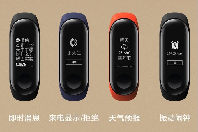 Leaked-promotional-images-show-off-the-Mi-Band-3-in-all-its-glory.jpg