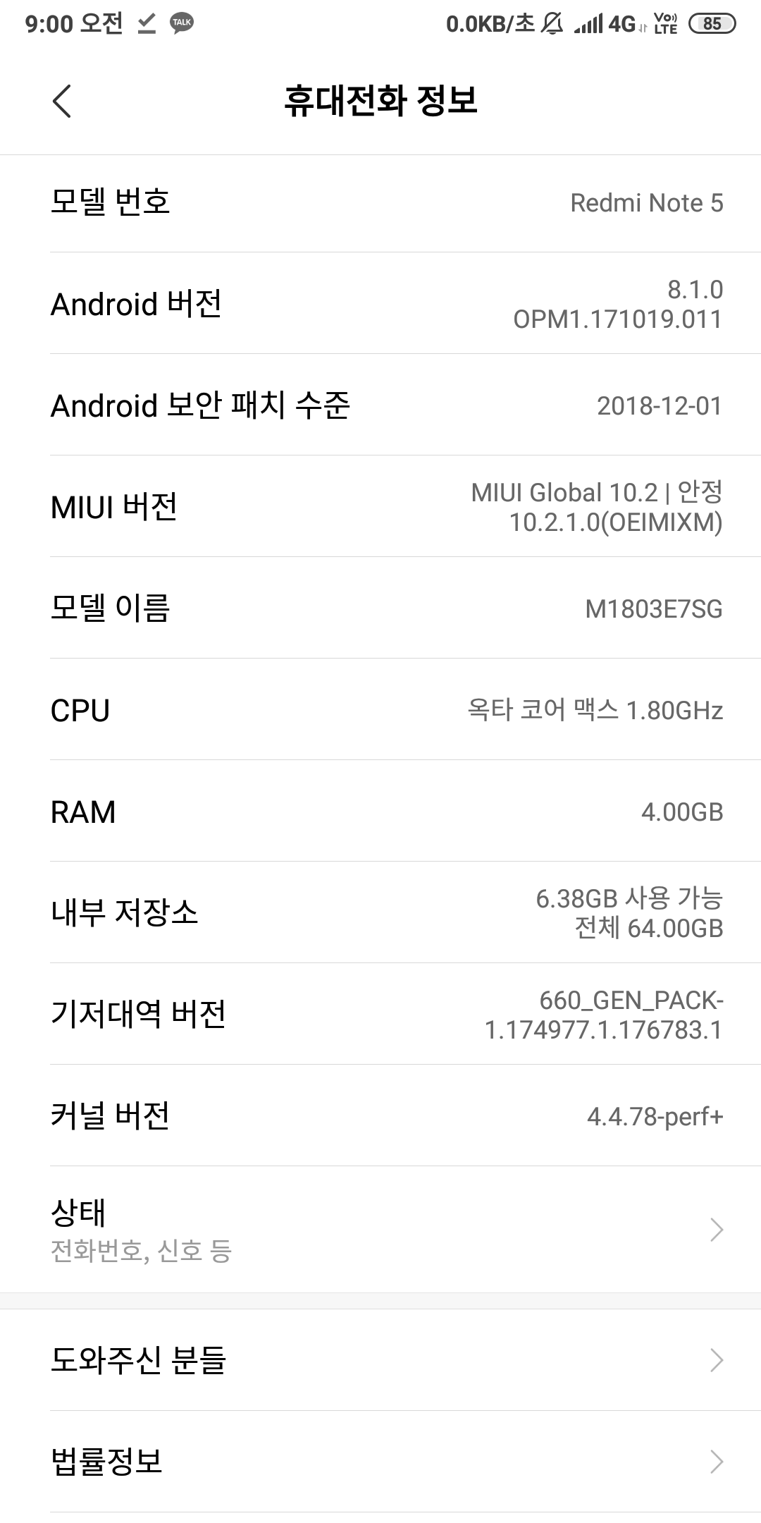 Screenshot_2019-05-07-09-00-50-442_com.android.settings.png