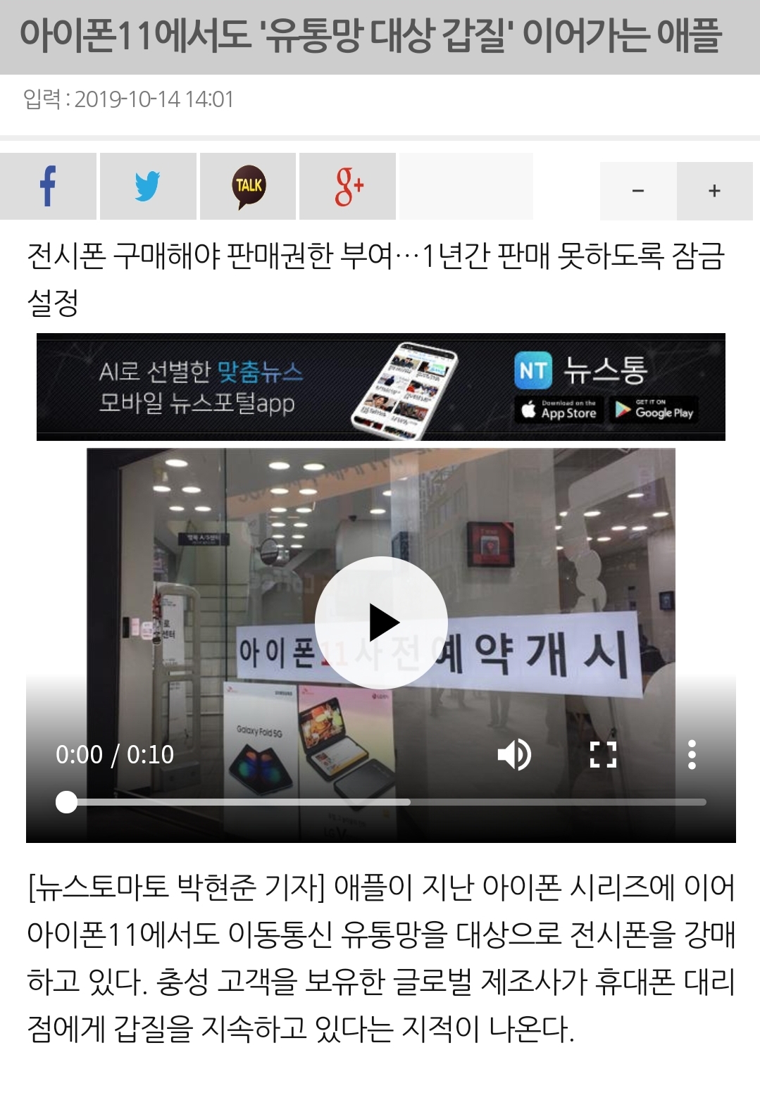 Screenshot_20200618-202109_Samsung Internet.jpg