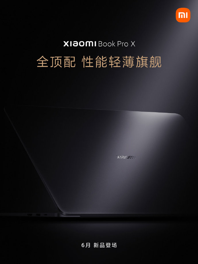 Xiaomi_Book_Pro_X.jpg