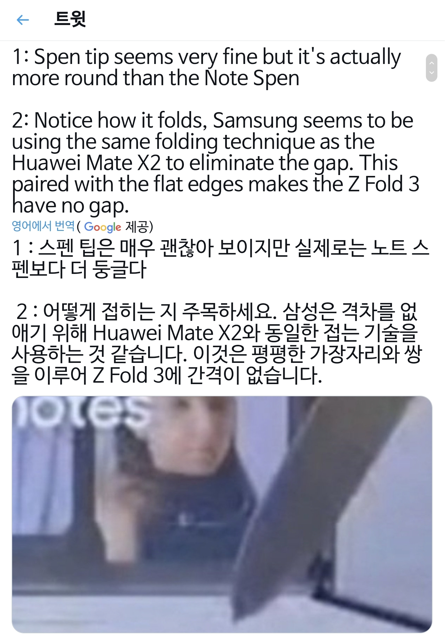 Screenshot_20210503-123138_Samsung Internet.jpg