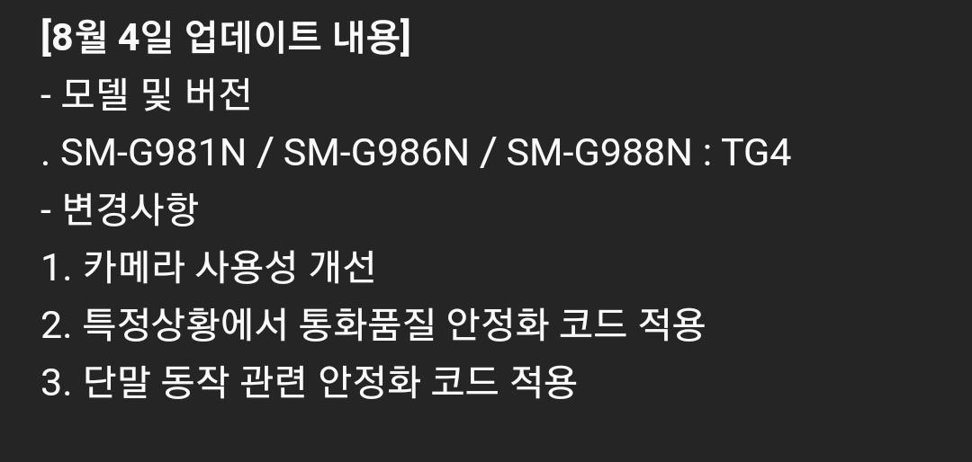 Screenshot_20200804-164858_Samsung Members.jpg
