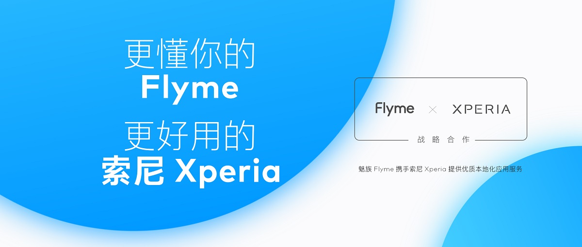 Flyme_Sony_1.jpg