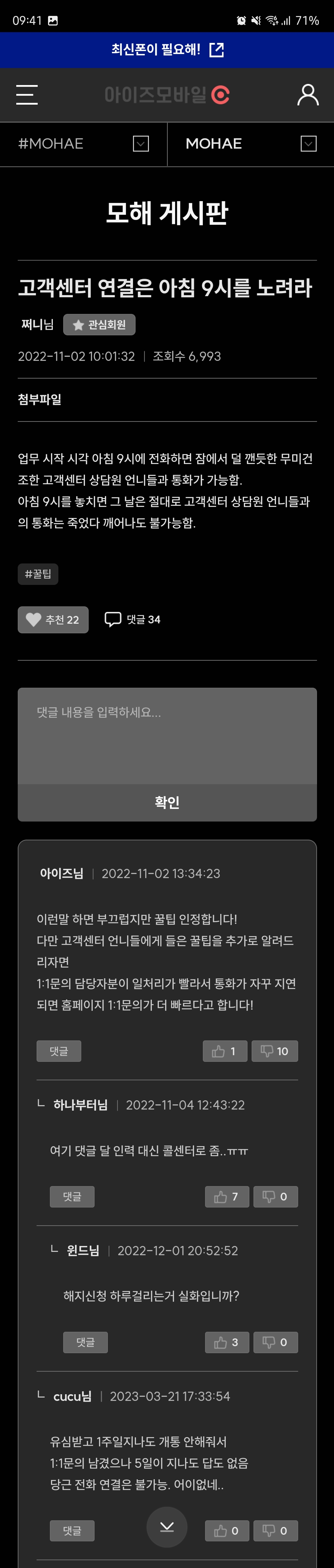 Screenshot_20230322_094153_Samsung Internet.jpg