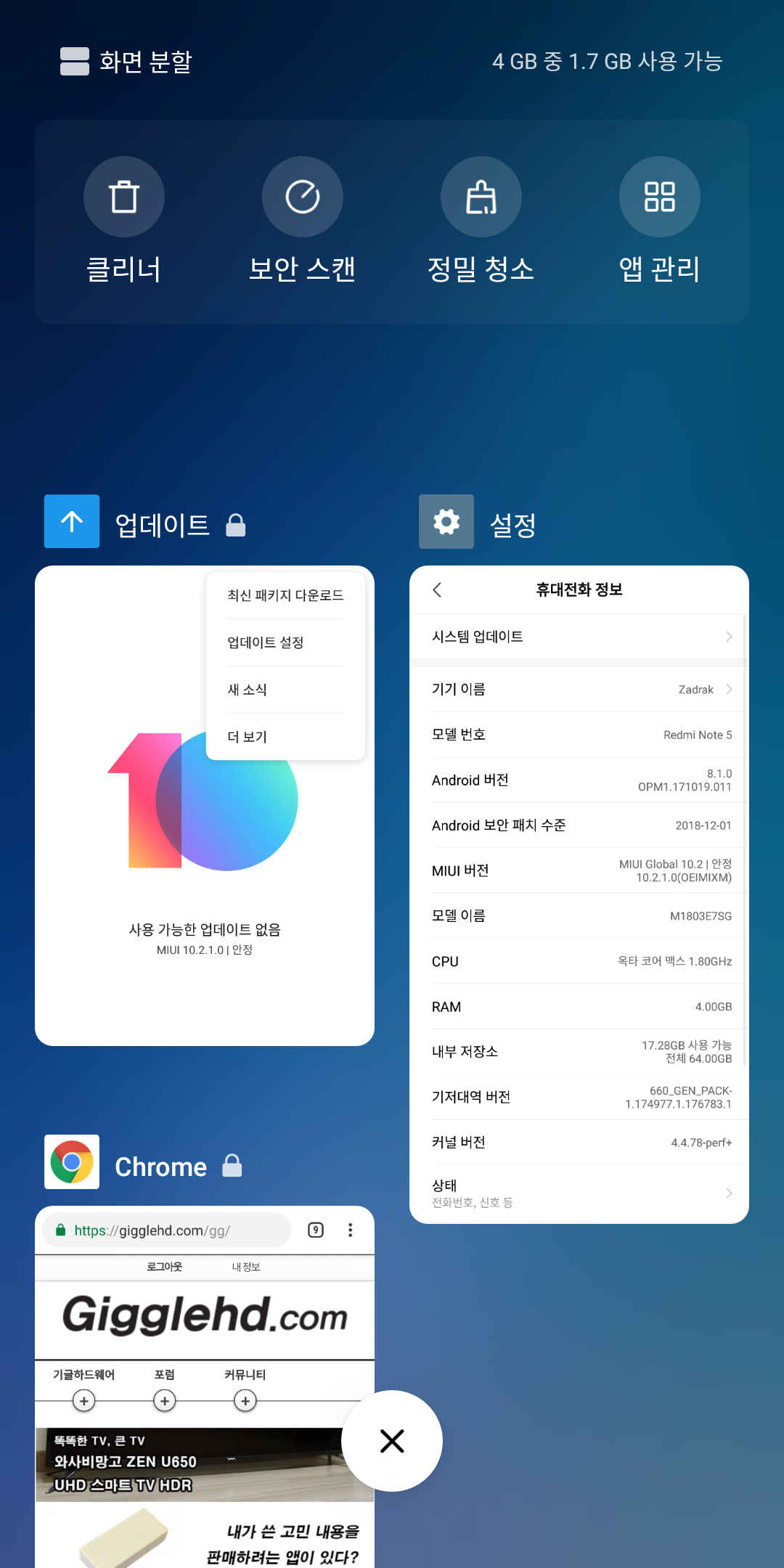 Screenshot_2019-01-06-01-40-17-352_com.android.systemui.png
