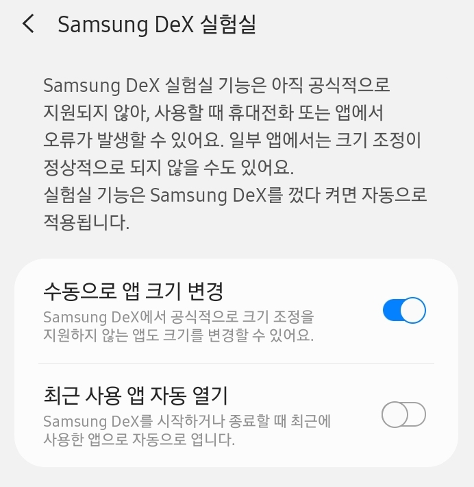 SmartSelect_20200823-013246_Samsung DeX home.jpg