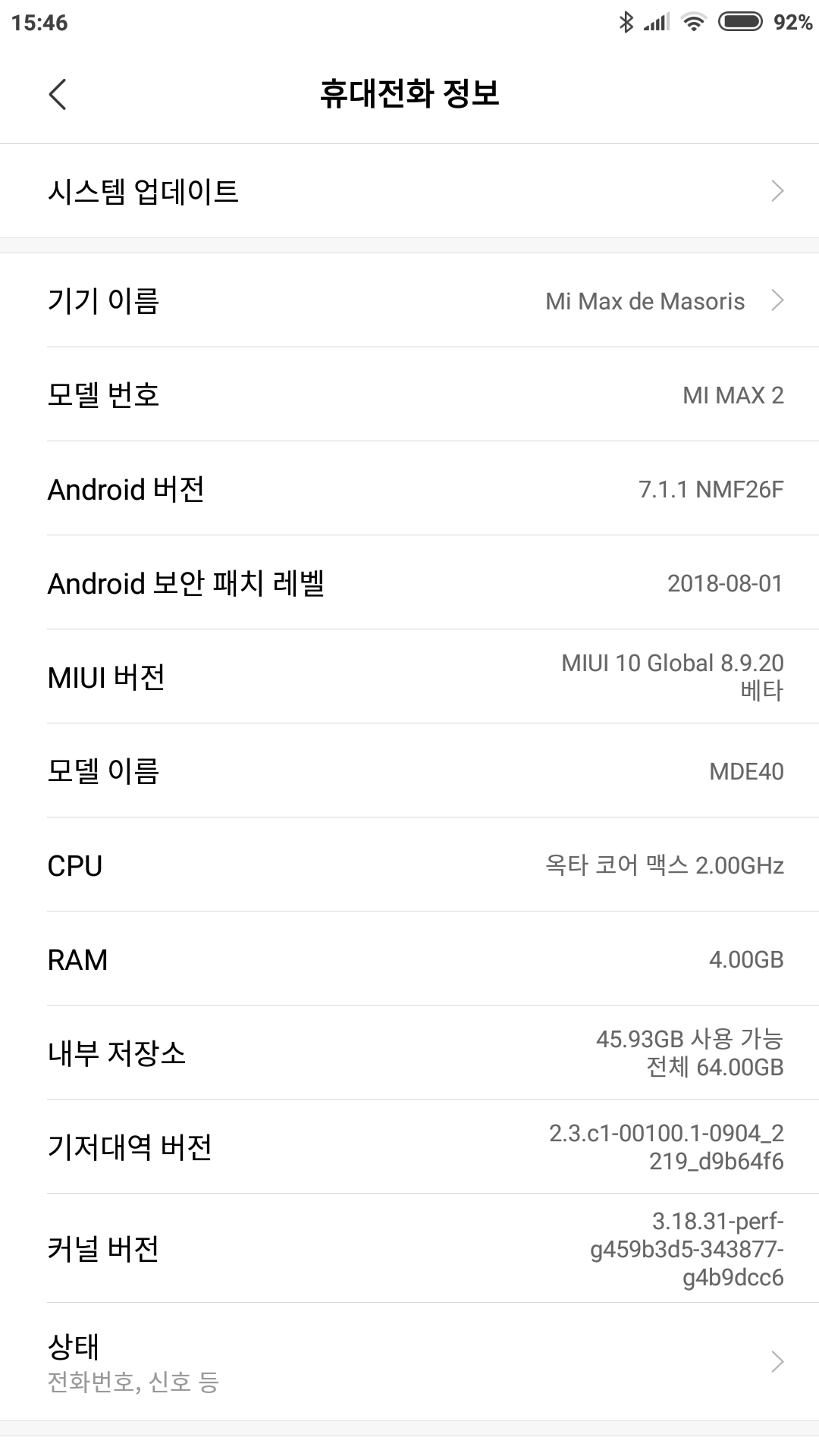 Screenshot_2018-10-10-15-46-48-769_com.android.settings.png