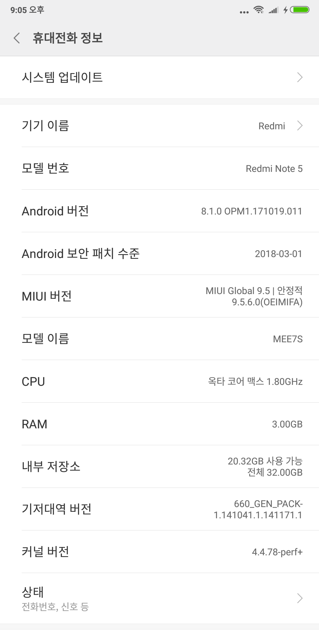 Screenshot_2018-05-21-21-05-55-025_com.android.settings.png