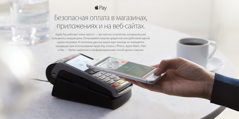 apple-pay-russia.png