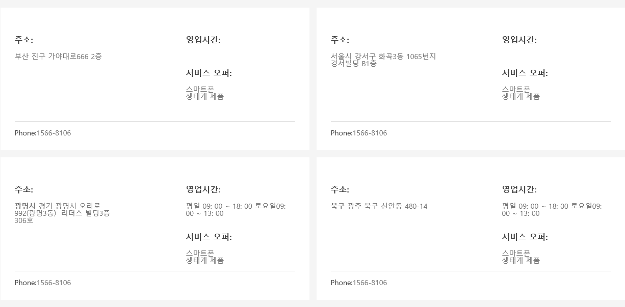 Screenshot 2021-09-16 at 14-38-20 Mi Korea.png