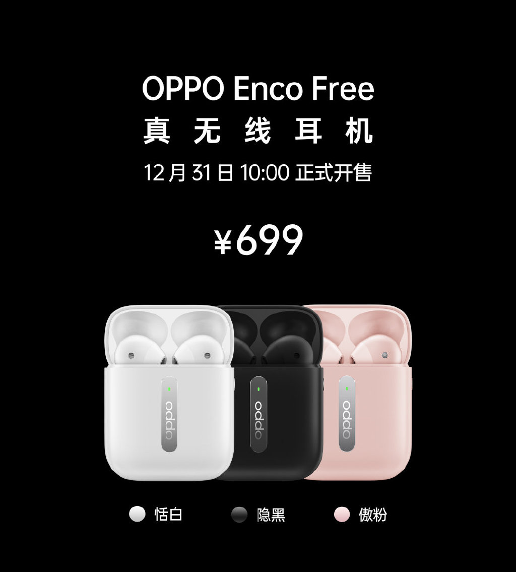 OPPO-Enco-Free-3.jpg