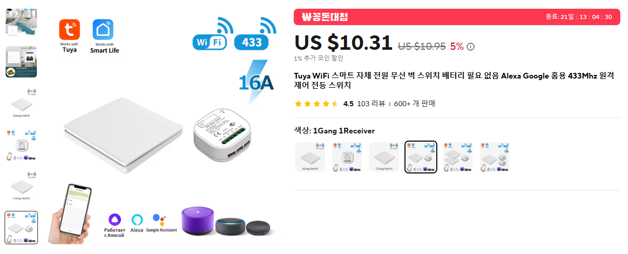 스크린샷 2025-03-11 025531.png