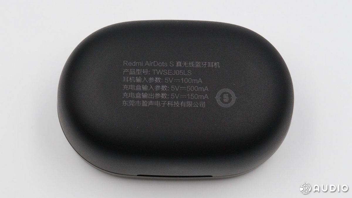 Redmi-AirDots-S真无线蓝牙耳机-7.jpg