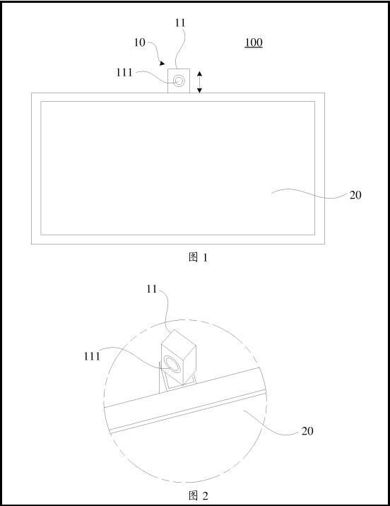 OnePlus_TV_with_camera_drawing_patent.jpg