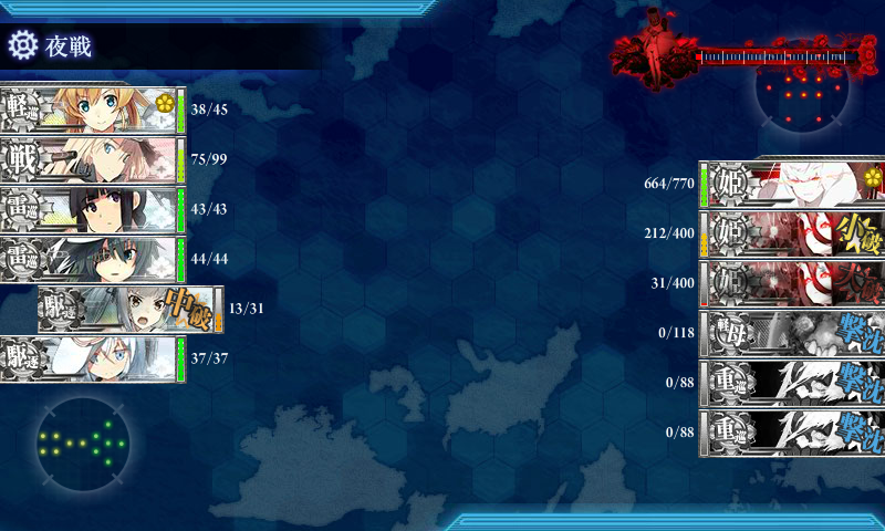 KanColle-170508-15221646.png