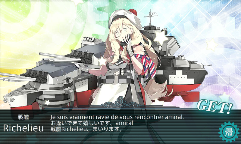 KanColle-170817-21040587.png