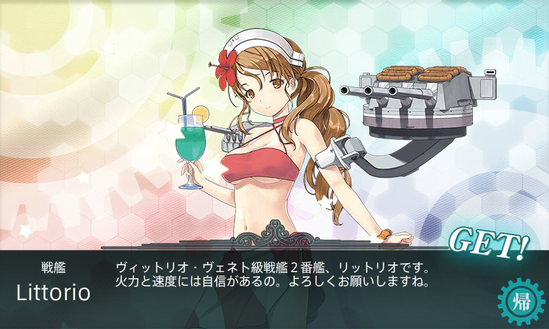 KanColle-170820-16200668.png