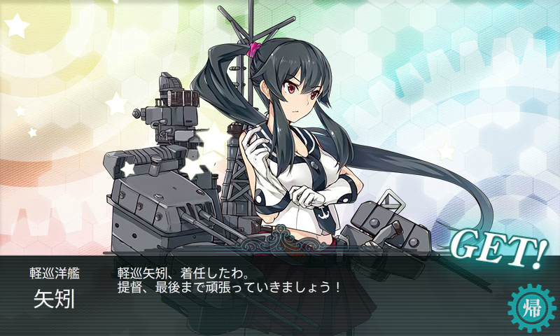 KanColle-170815-23053081.png