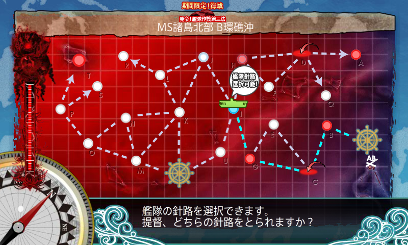 KanColle-161201-02082720.png