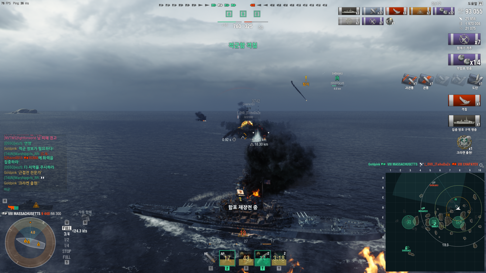 World of Warships Screenshot 2020.03.22 - 15.33.30.87.png