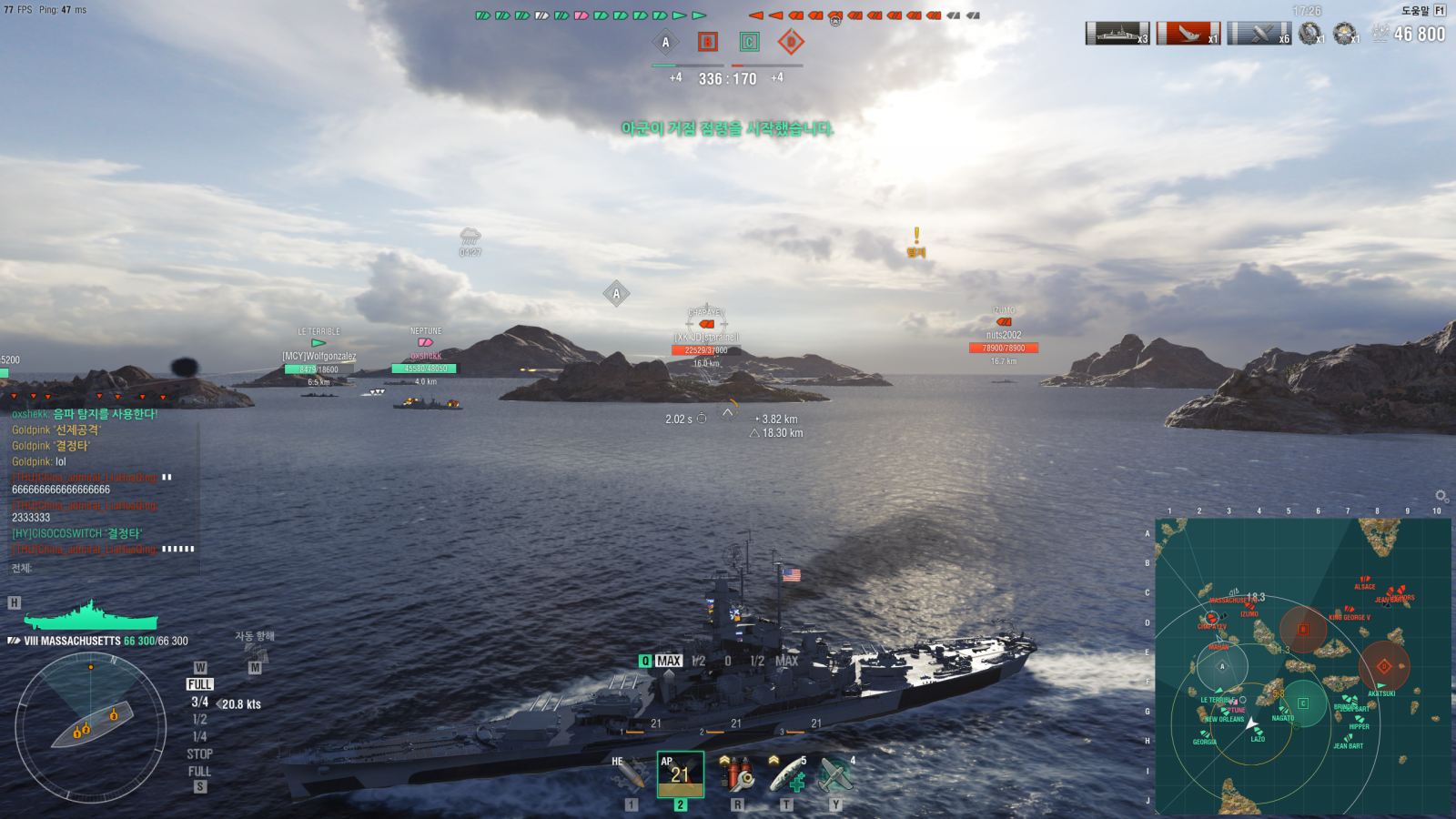 World of Warships Screenshot 2020.03.20 - 14.42.50.04.png