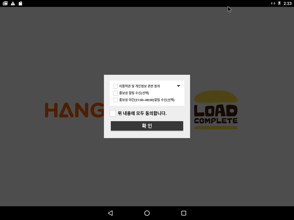Android x86 Lollipop-2021-01-02-14-23-33.png