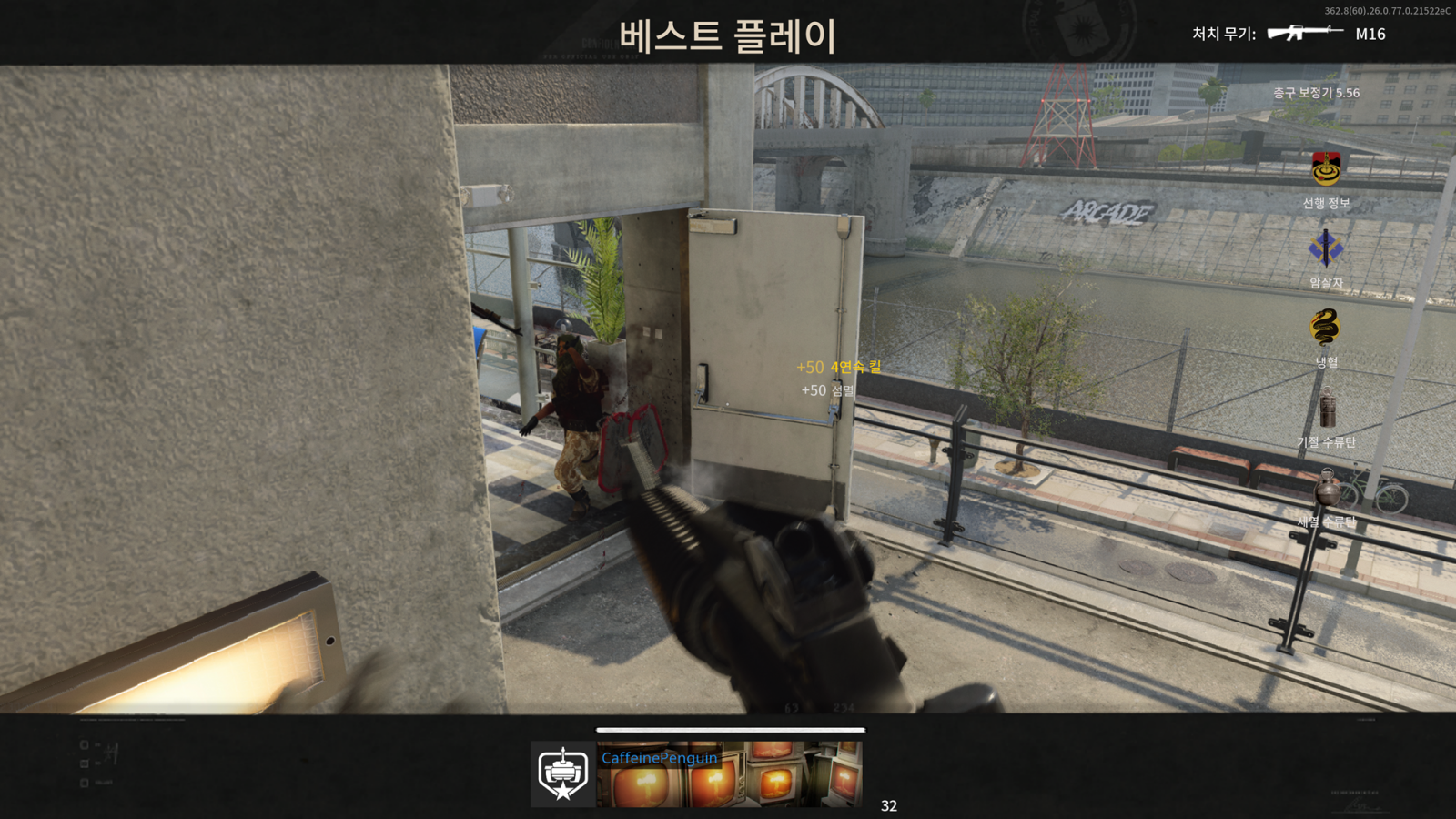 Call of Duty®_ Black Ops Cold War 2021-02-09 오후 1_12_58.png