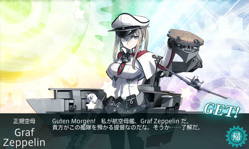 KanColle-170911-00013026.png