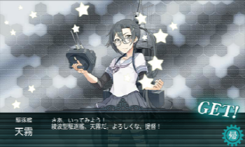 크기변환_크기변환_크기변환_KanColle-170815-16552360.png