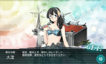 크기변환_크기변환_크기변환_KanColle-170819-00362224.png
