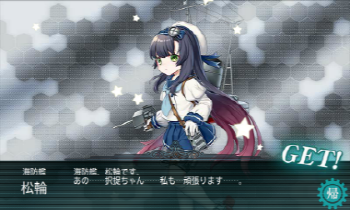 크기변환_크기변환_크기변환_KanColle-170820-16383079.png