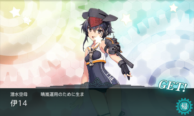 KanColle-170225-16005393.png