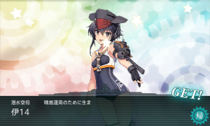 rs_KanColle-170225-16005393.png