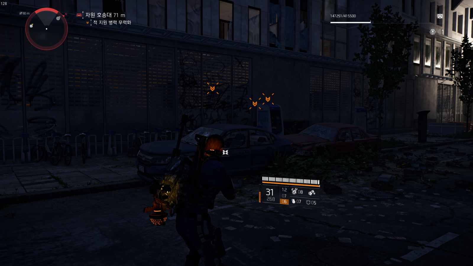 Tom Clancy\'s The Division 2 Screenshot 2020.02.25 - 10.20.20.26.png