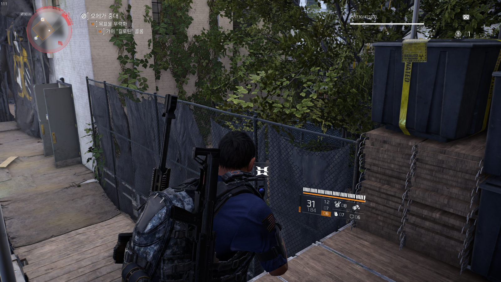 Tom Clancy\'s The Division 2 Screenshot 2020.02.25 - 09.58.29.14.png