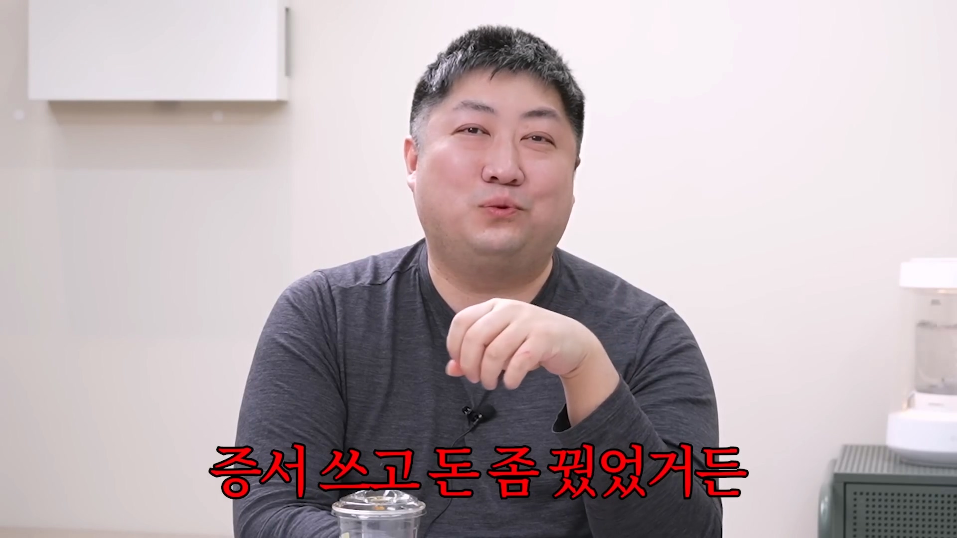 집문서  은행 대출  고리대금( ) 인생을 건 트릭컬 리바이브 개발 비화 [에피드 게임즈 초대석 #1][CC]_20250322_100759.321.jpg